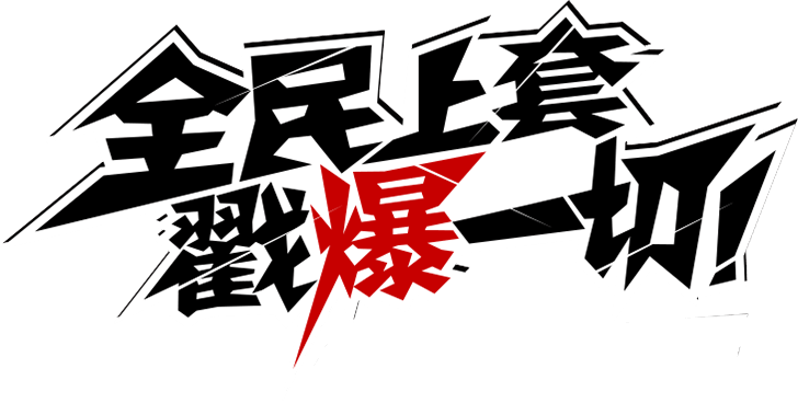 图片加载失败